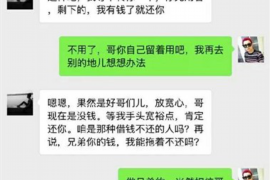 通化讨债公司